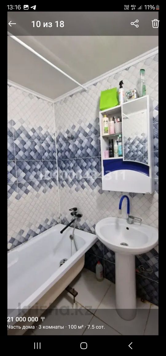 Продам частный дом