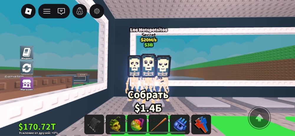 steal a brainrot,описание