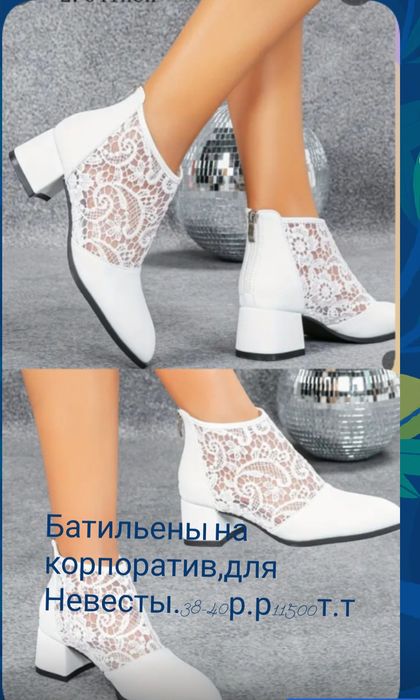 Продам одежду женскую