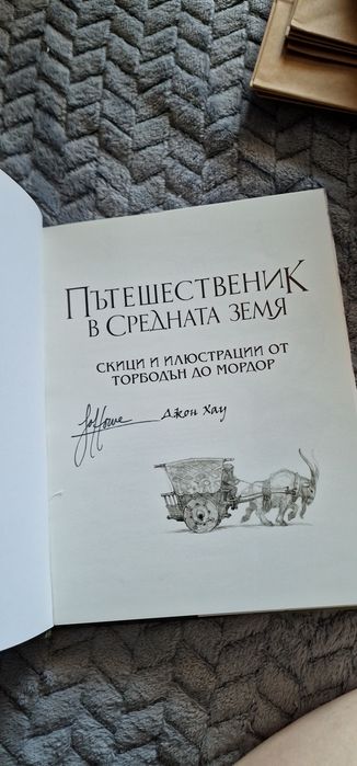 Разпродажба книги