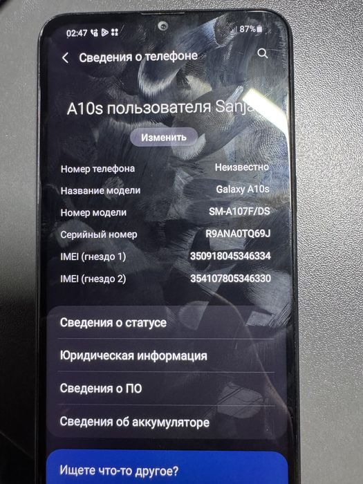 Samsung A10S холати зор
