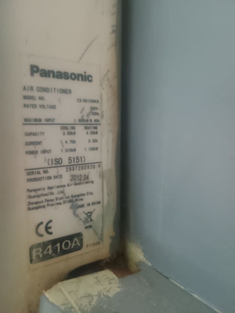 Климатик Panasonic 12 инвенторен