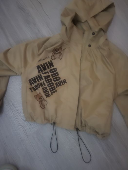 Яке Avin c размер само изпрано