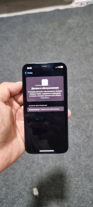 Iphone 12 kh reg