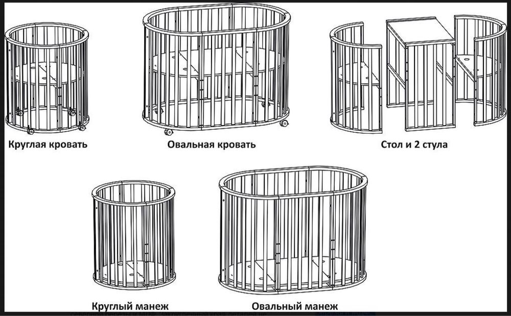 Манеж детский