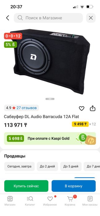 сабвуфер dl audio barracuda 12 flat