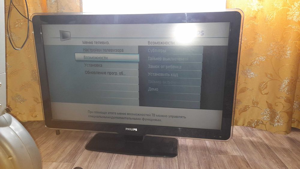 Продам тв Philips