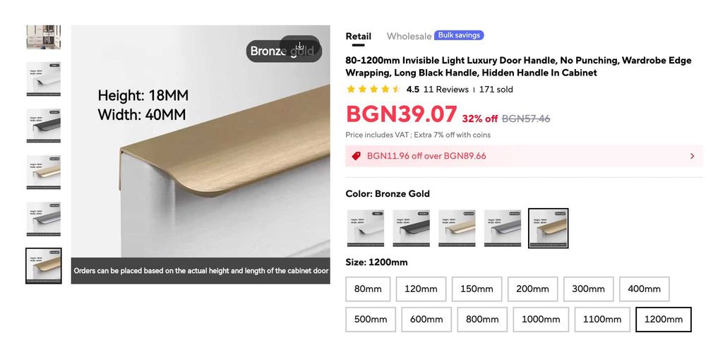 Нови мебелни дръжки Златен Бронз за гардероб/чекмедже, 1200мм, 2 броя