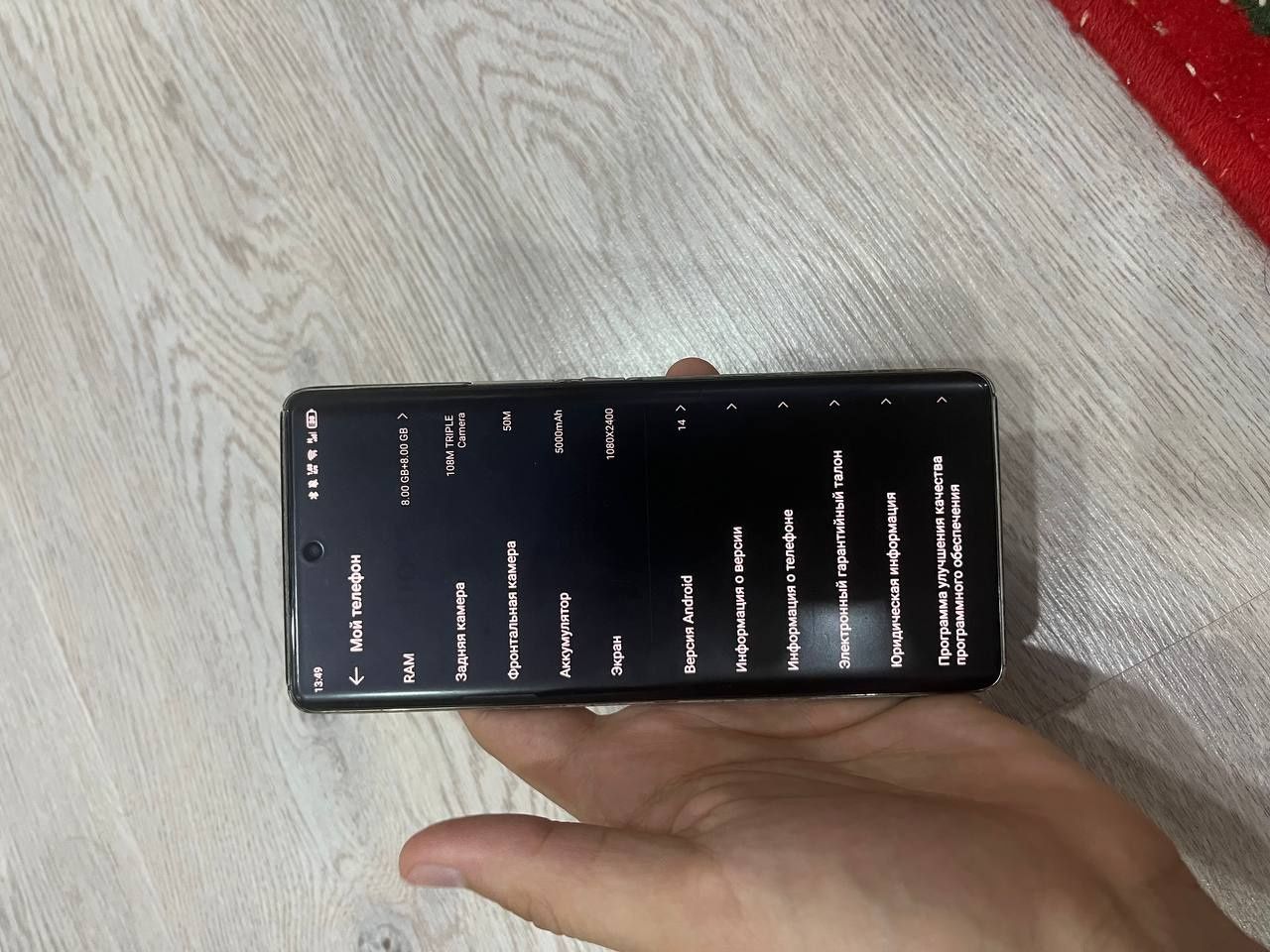 Infinix zeo 30 16/256 versiya 14