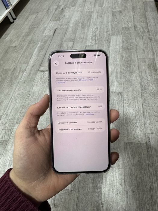 iPhone 15 Pro Max 256Gb Sim