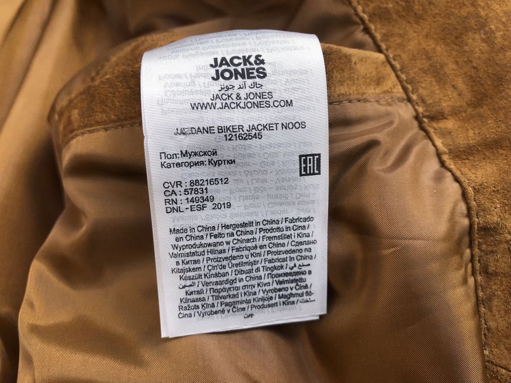 Jack & Jones Biker Suede Jacket мъжко кожено яке/естествен велур - М