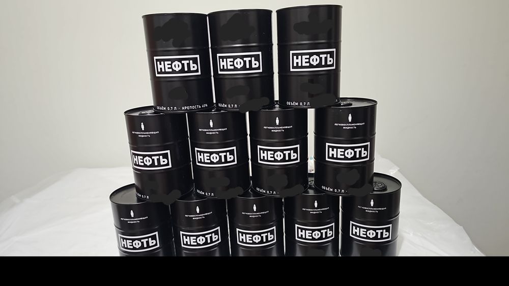 Продам НЕФТЬ в оригинале.