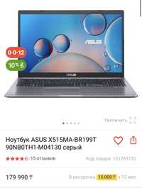 Ноутбук новый Asus X515MA за 140тыс