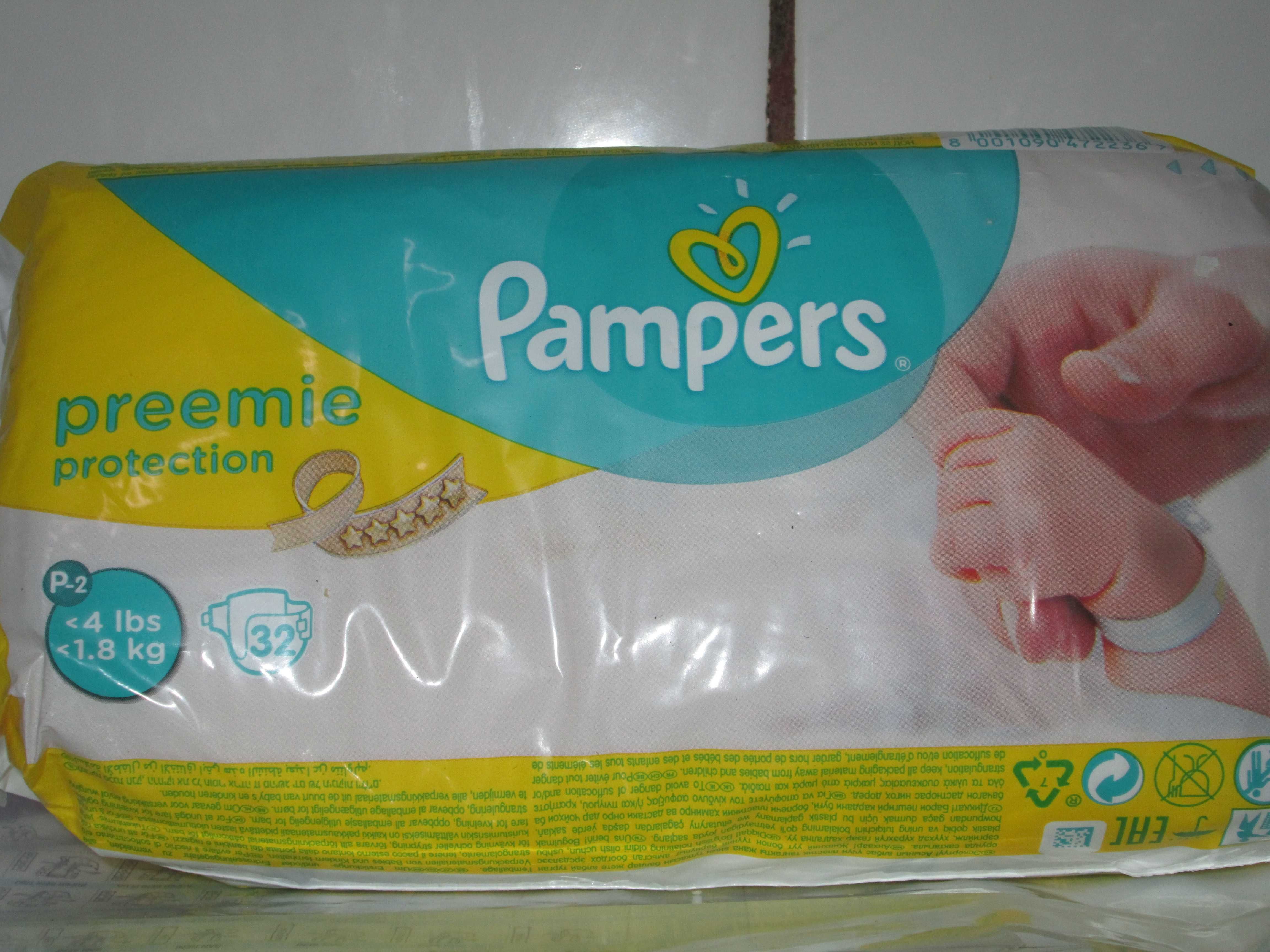 Scutece pampers prematuri pina la 2kg