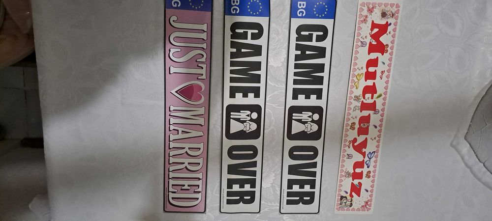 Кошница за късмети