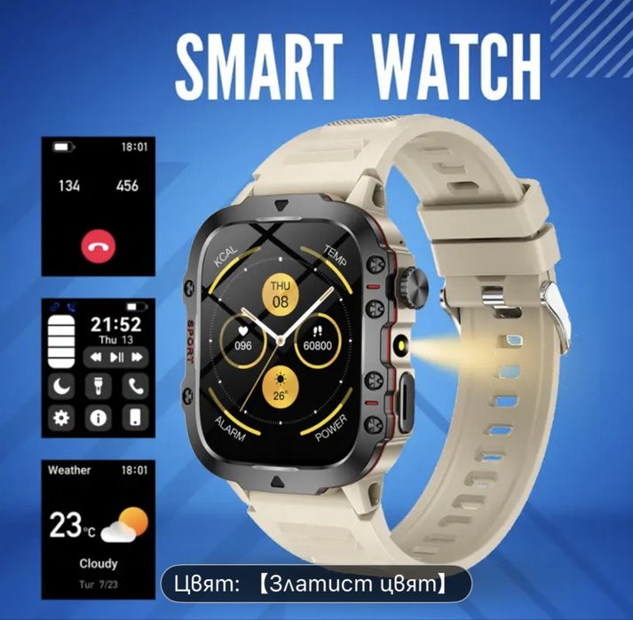 Мъжки смарт часовник