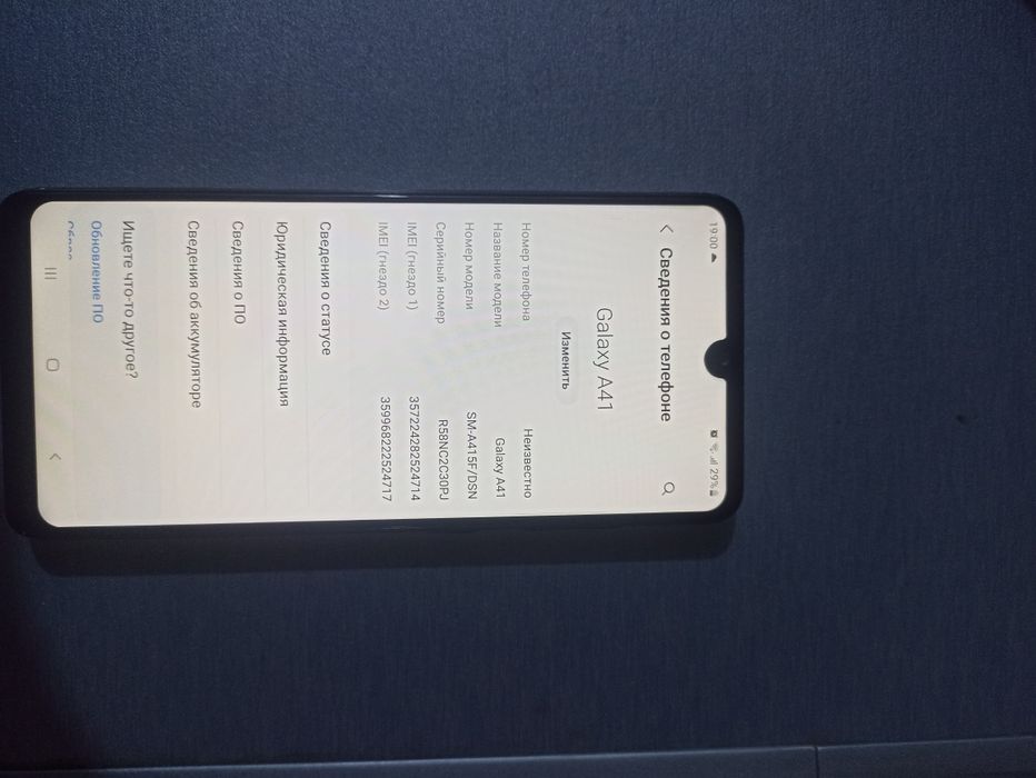 Продам телефон Samsung Galaxy A41 8/64GB
