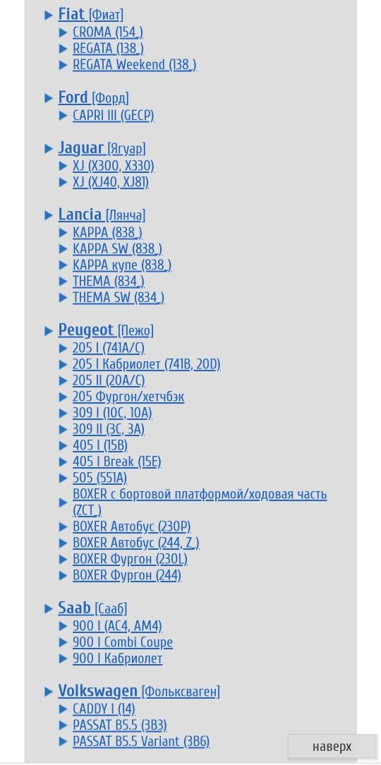 Бензиновый фильтр FRAM G3747