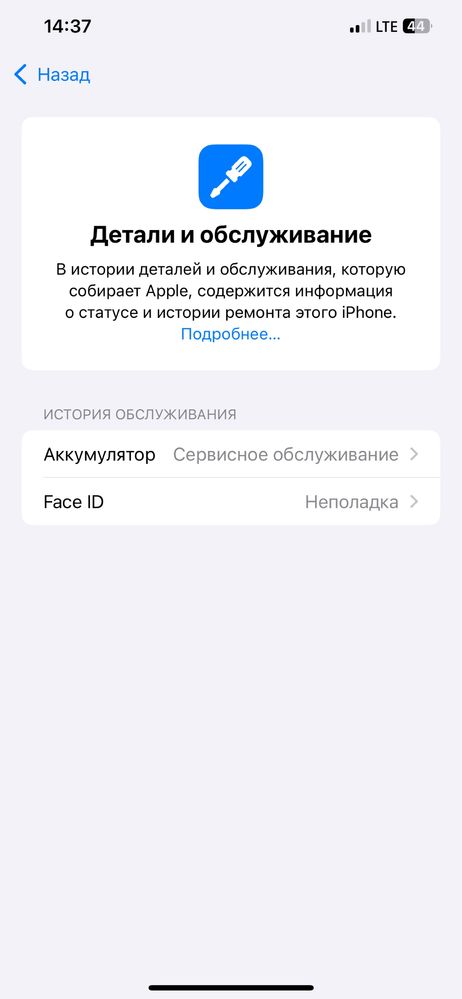 Iphone 12 pro max kar dak bor
