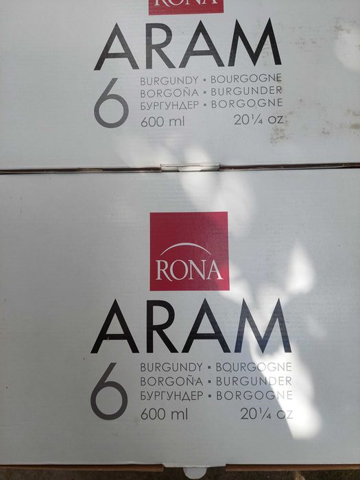 Луксозни чаши за вино и други напитки Aram