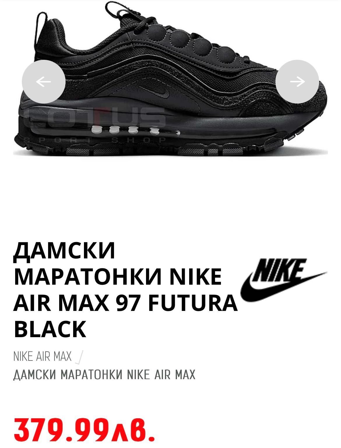 Дамски маратонки Nike