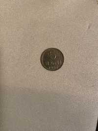 Monedă rară de 5 bani din 1966