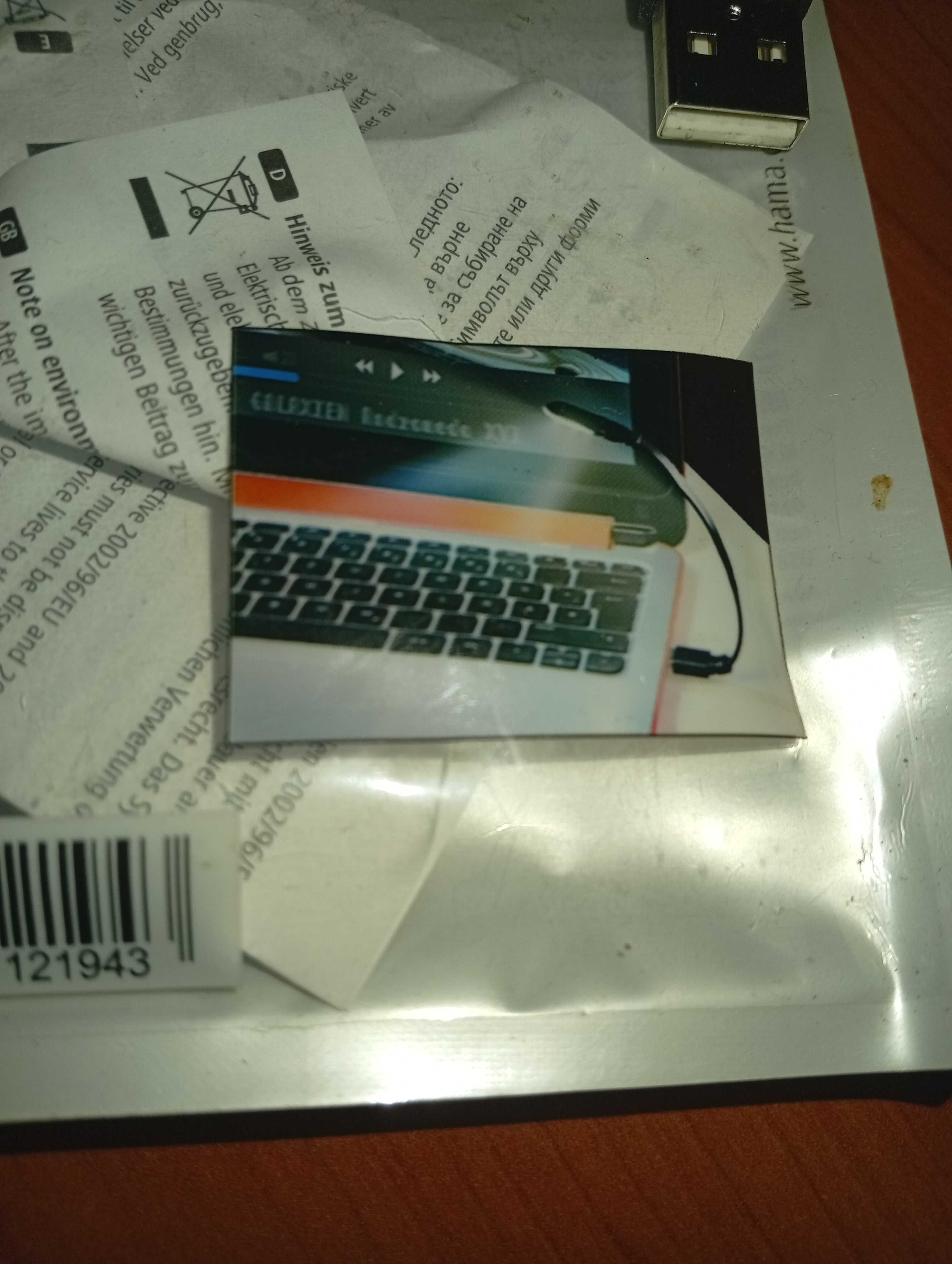 Lampa led tastatura laptop