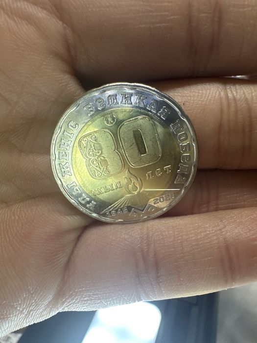 Продаю монету 200