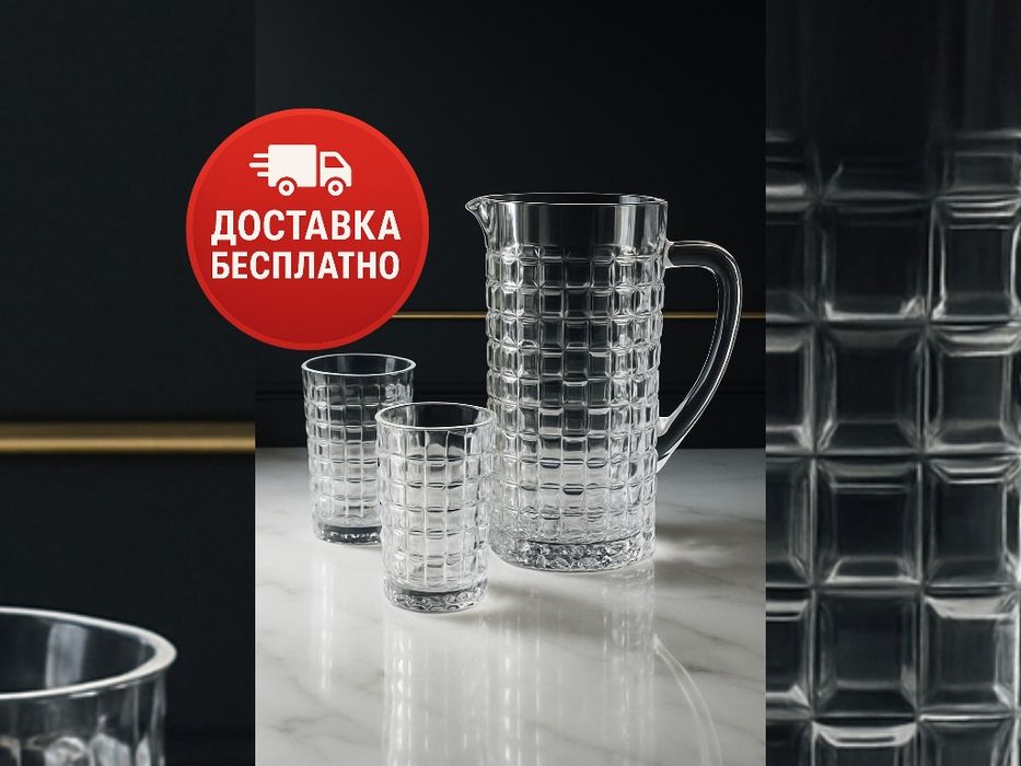 Графин и стаканы “Crystal Grid” – изысканный набор для дома