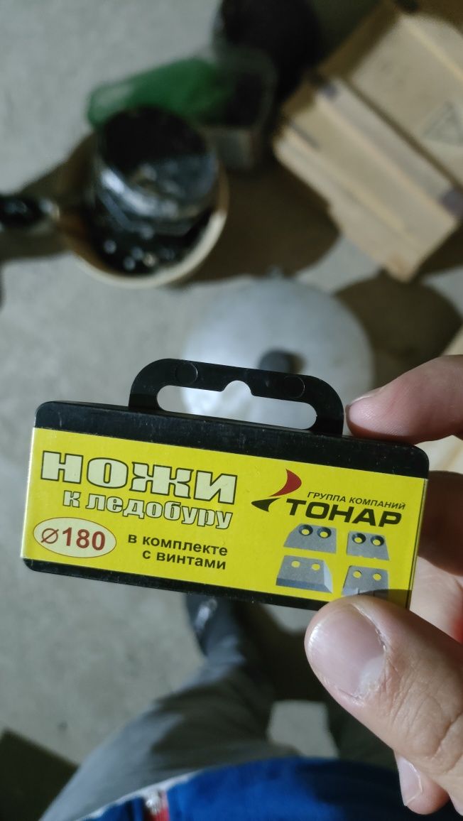 Ножи для Ледобур(бур)