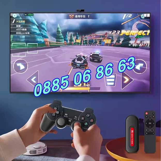 Безжична ретро конзола Q9Pro с Android 14, 40000+игри, 2GB, тв игра