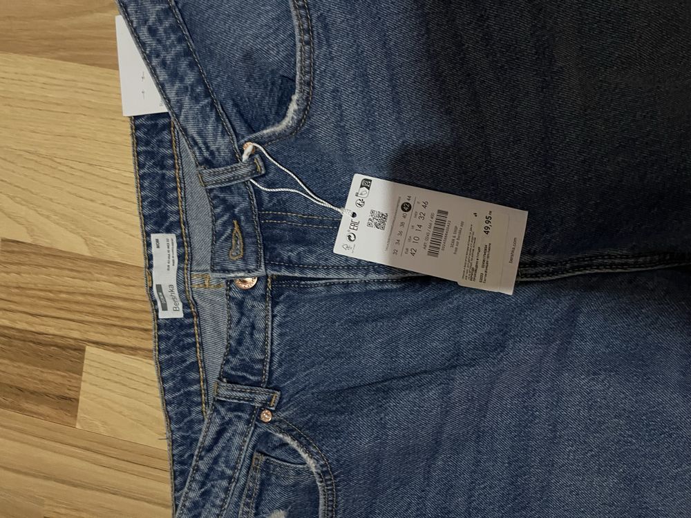 Дънки Bershka