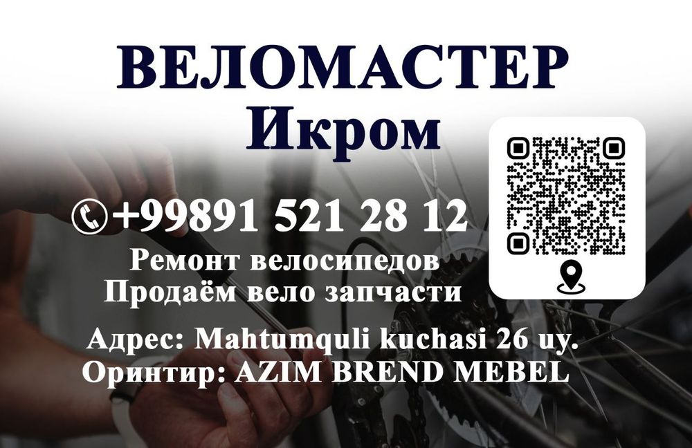 Протммрльиподьио