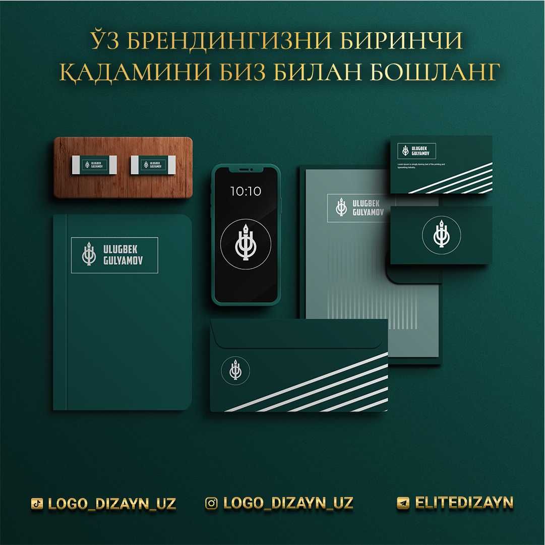 Логотип профессионально