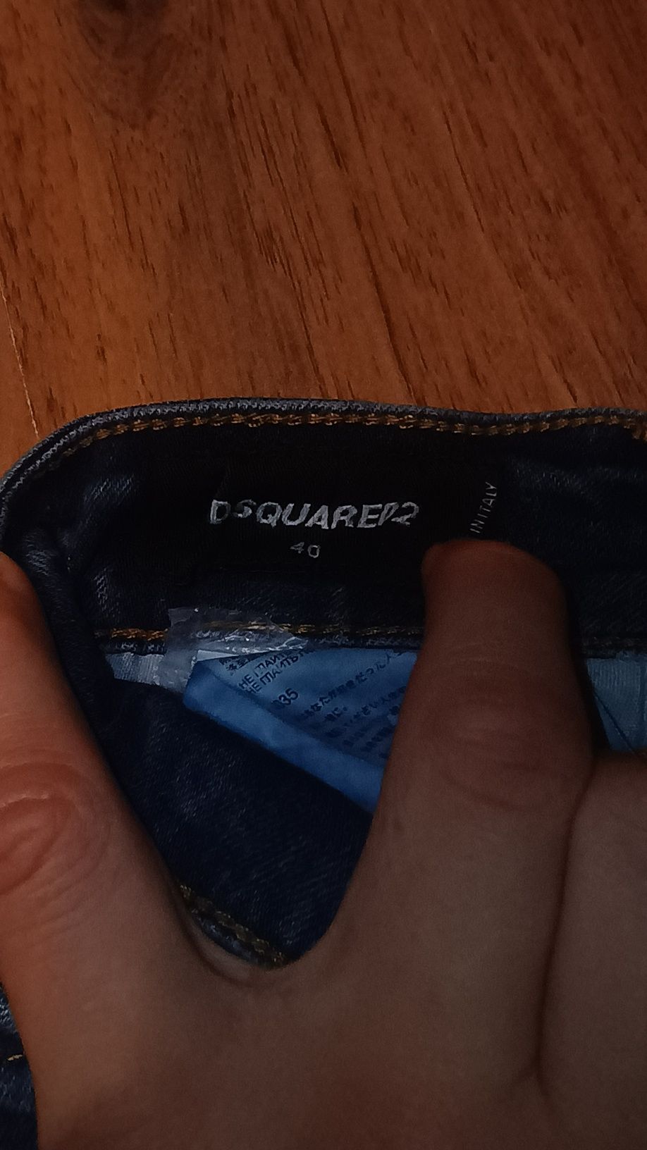Dsquared2 дънки skinny fit