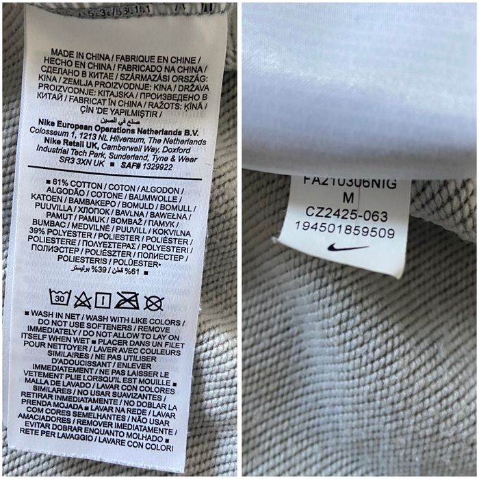 Мъжки суичър Nike M