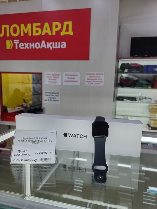 Apple Watch SE 2 40mm Ломбард ТехноАқша