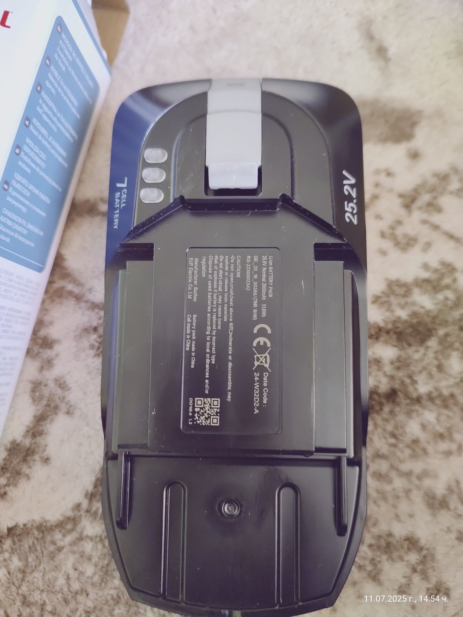 Батерия за прахосмукачка Rowenta x-force flex 11.60