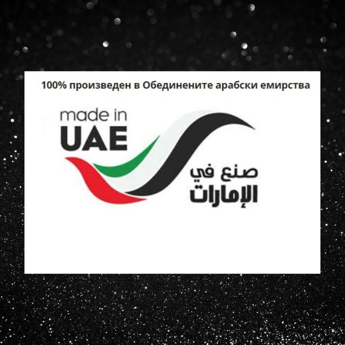 Оригинален мъжки арабски парфюм MANASIK SHAIKH AL ARAB Eau De Perfume