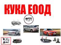 Комплект Щипки за захващане на фар VW Passat B7,VW Polo AW/BZ,Jetta A6