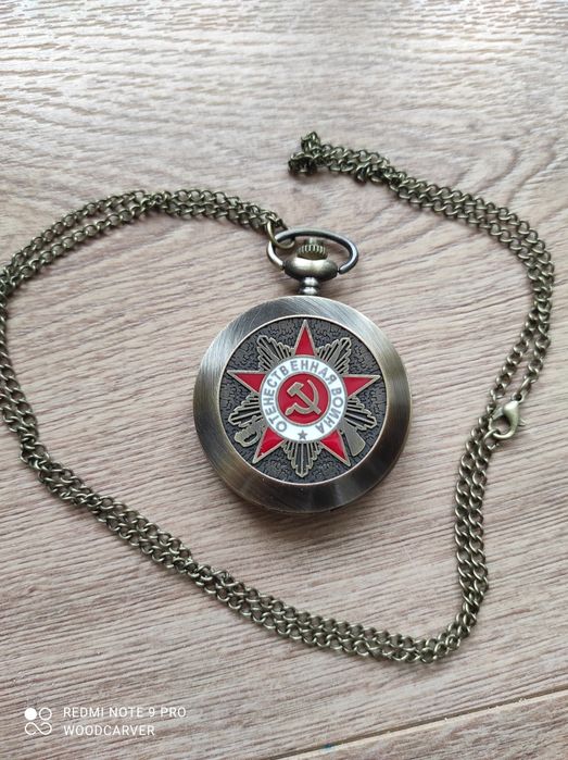Джобен часовник СССР