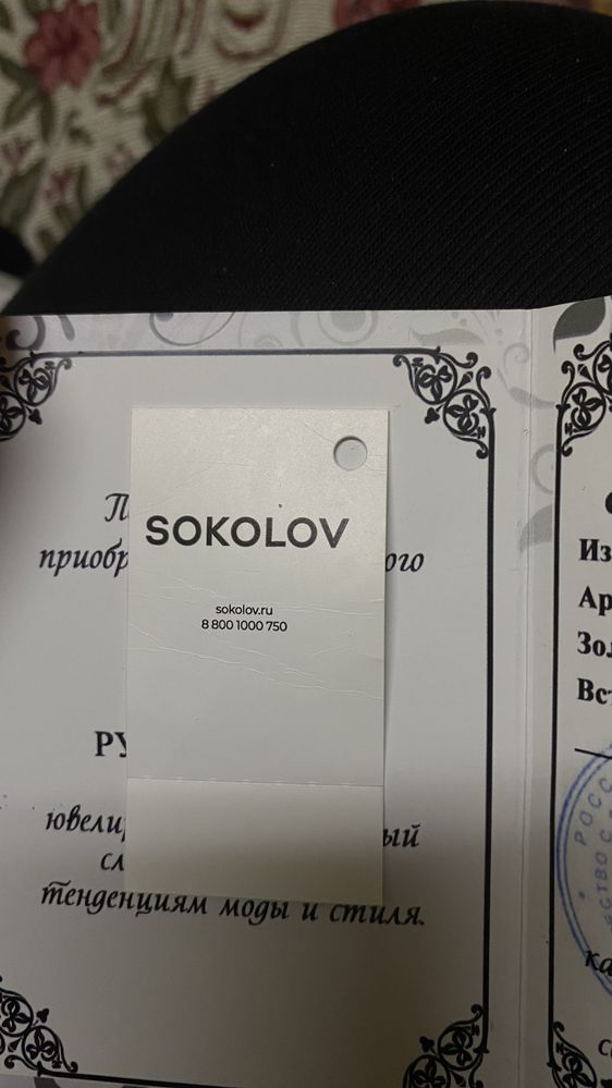 СРОЧНО! Золотое кольцо с бриллиантом