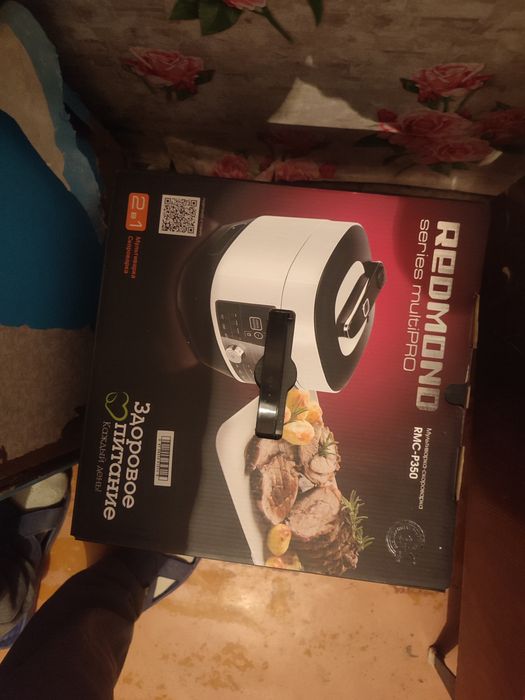 Мультиварка(Пароварка)