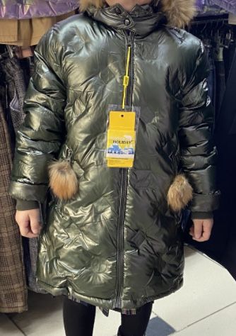 Продам куртку . Можно и на девочку и на мальчика (уни).