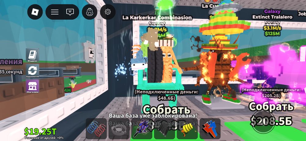 Продам браинротов секретных