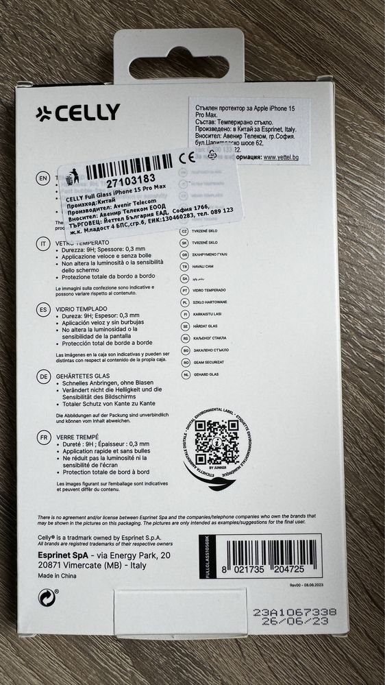 Аксесоари iPhone 15 Pro Max / iPhone 11 Pro Max
