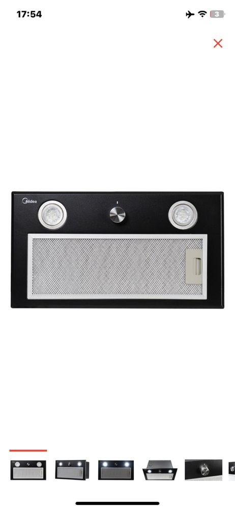Вытяжка Midea MH60I350B