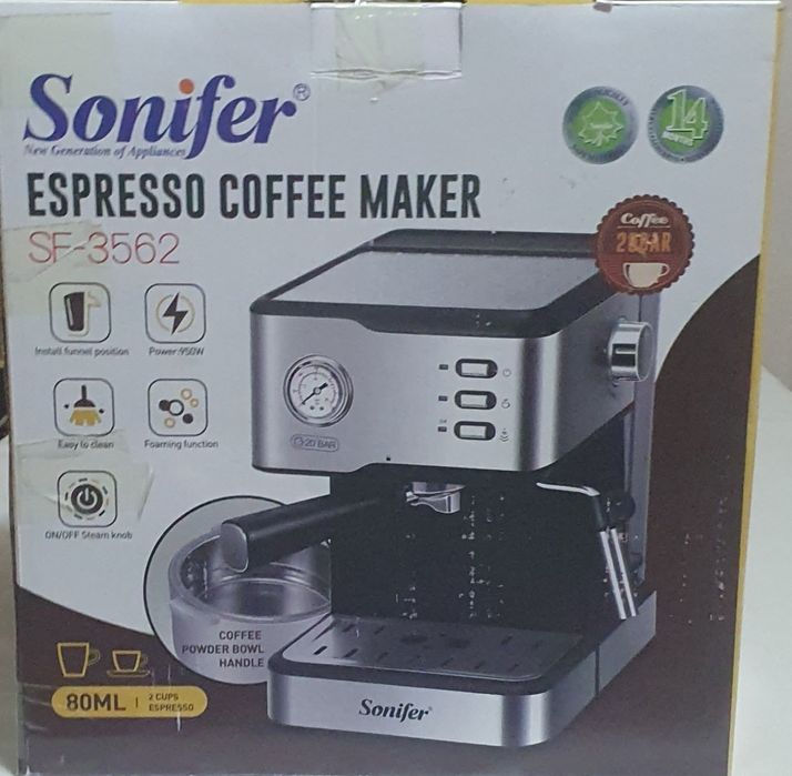 Кофемфшинка, новый