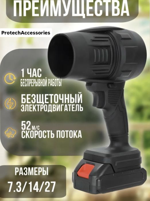 Автомобильный вентилятор Турбо фен turbo fen Доставка есть!