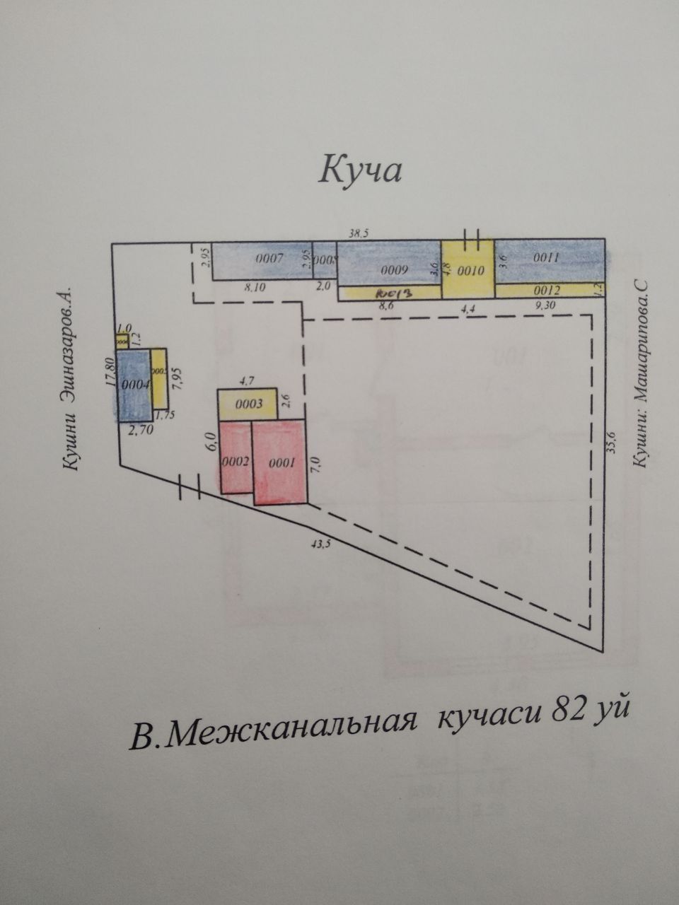 Срочно продаётся участок